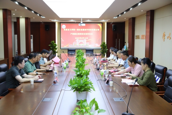 威廉希尔WilliamHill官方网站