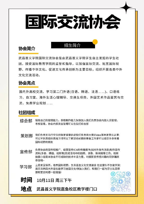 威廉希尔WilliamHill官方网站