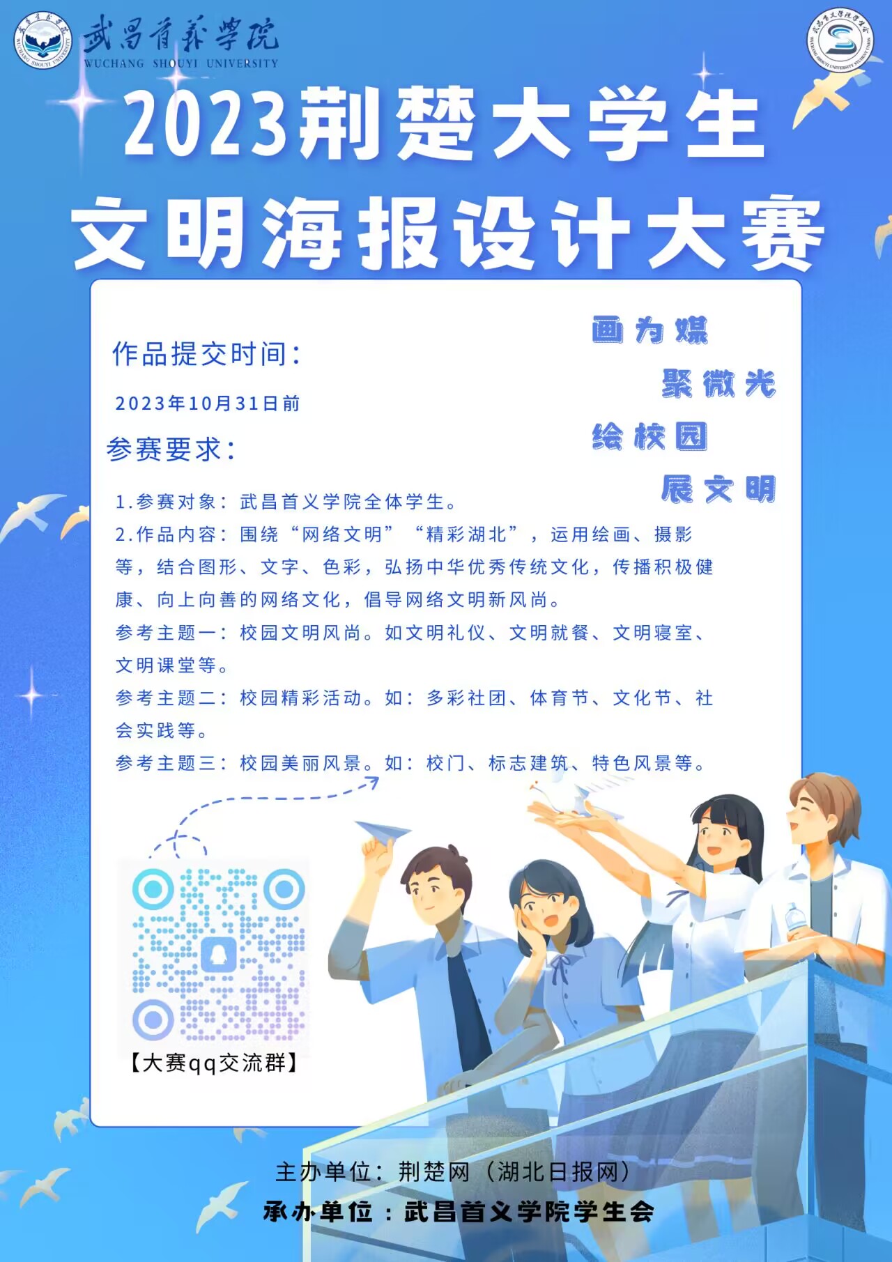 威廉希尔WilliamHill官方网站