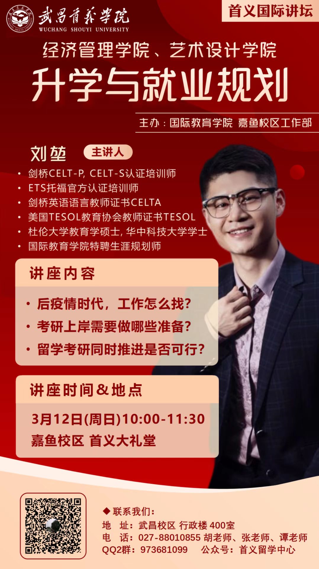 威廉希尔WilliamHill官方网站
