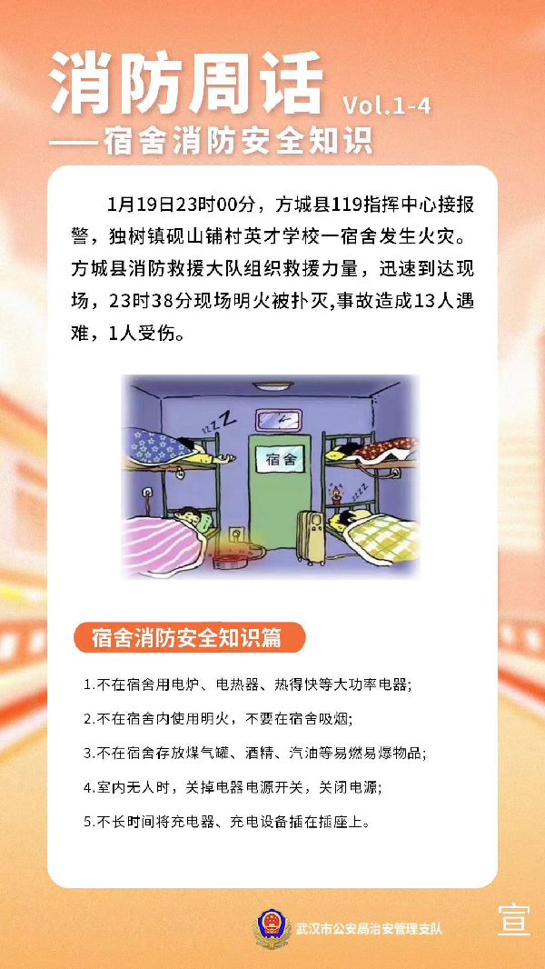 威廉希尔WilliamHill官方网站