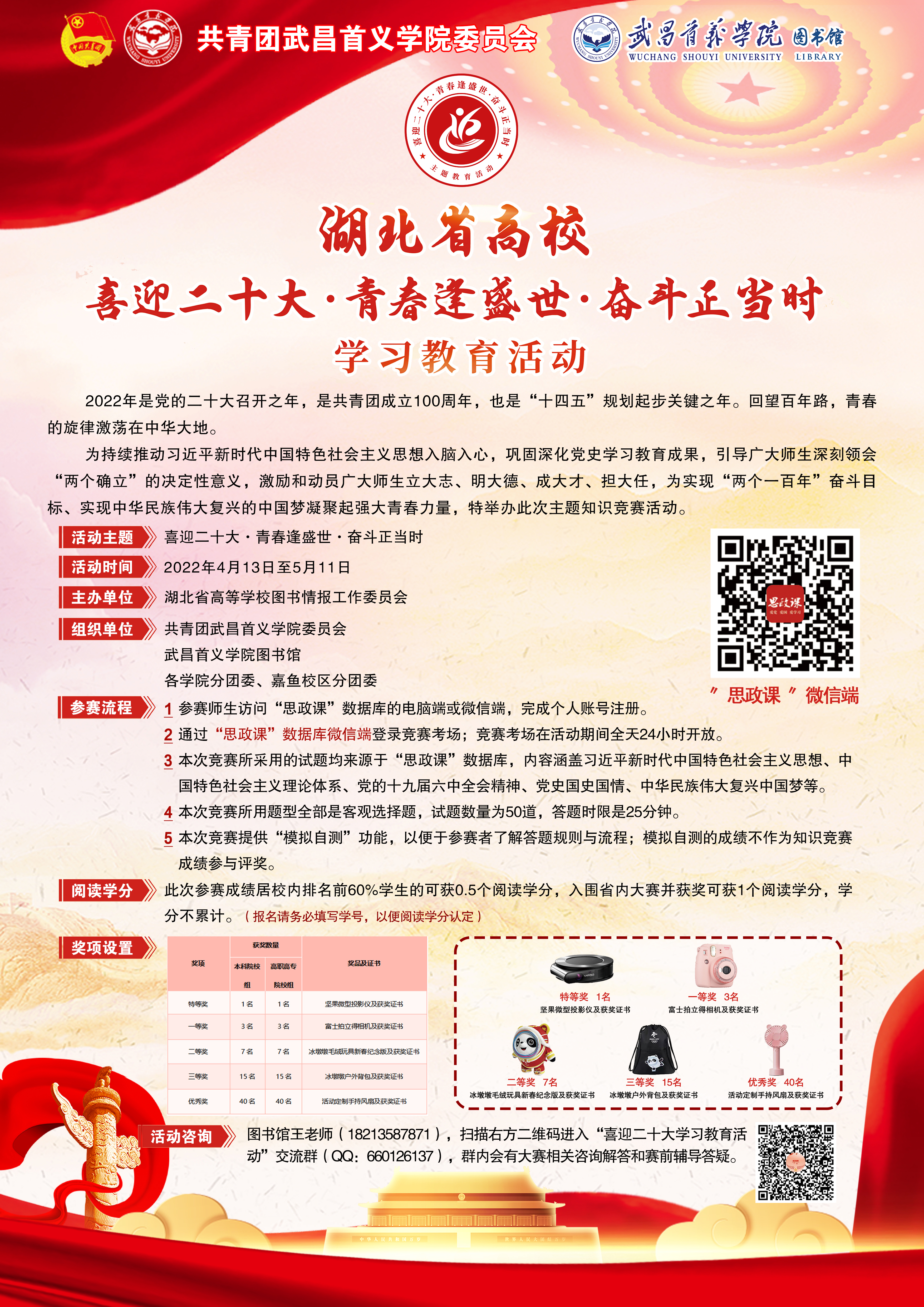 威廉希尔WilliamHill官方网站