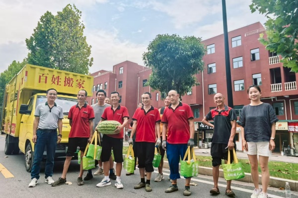 威廉希尔WilliamHill官方网站