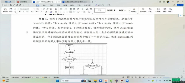 威廉希尔WilliamHill官方网站