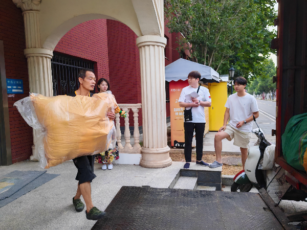 威廉希尔WilliamHill官方网站