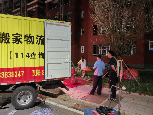 威廉希尔WilliamHill官方网站