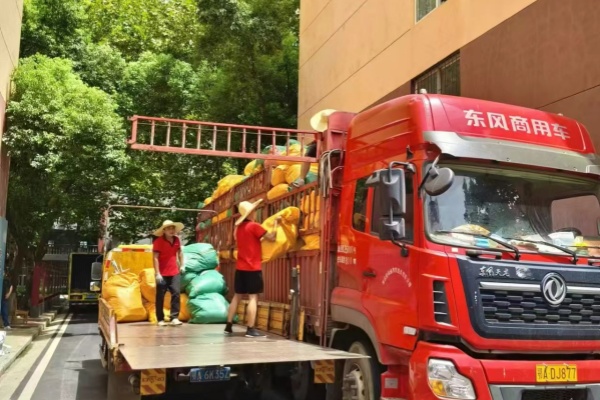 威廉希尔WilliamHill官方网站